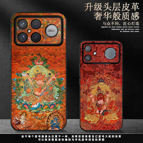 适用红米k100promax素皮手机壳