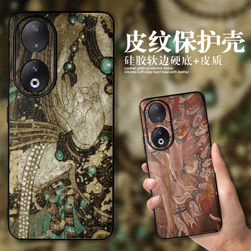 适用荣耀90系列皮纹外壳国潮壁画