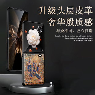 适用荣耀magic v flip2皮纹手机保护壳大威德怖畏金刚华为VFlip小折叠轻薄防摔套唐卡藏式密宗格鲁派佛像新款