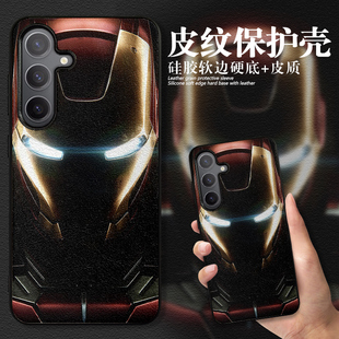 适用三星s24手机壳新品 s25 保护套s22ultra漫威钢铁侠s21fe毒液小丑s20蜘蛛侠美国队长防摔潮男款 皮纹Galaxy