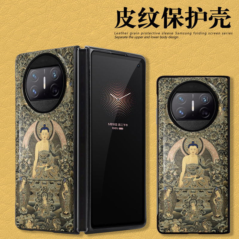 适用华为matex5-x3-x2皮纹手机壳