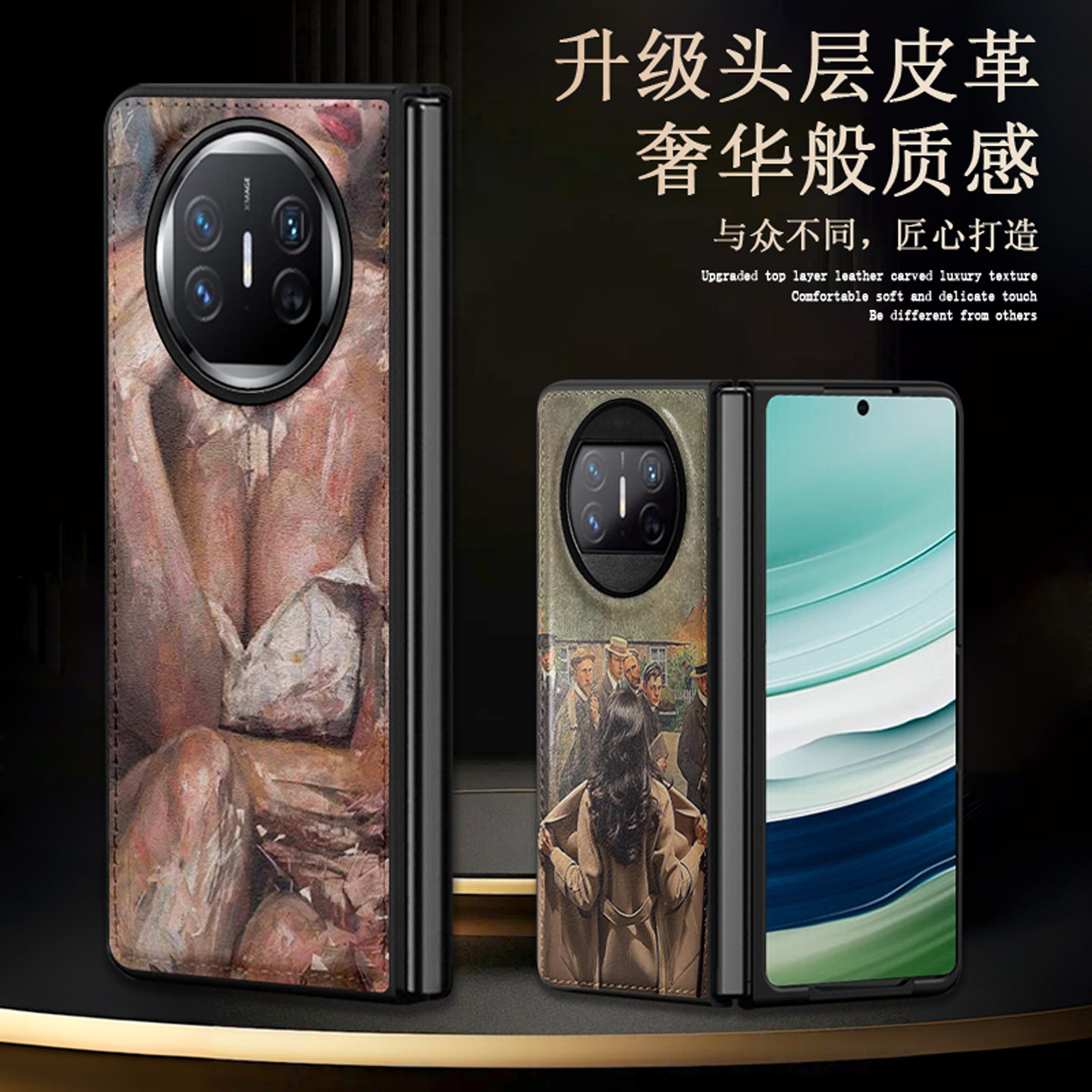 适用于华为matex6皮纹油画手机壳