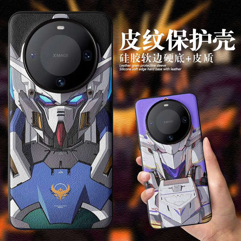 适用华为mate60-20皮纹手机壳