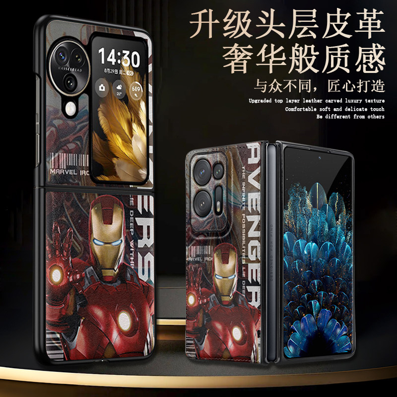 轻奢皮纹漫威钢铁侠手机壳潮男款