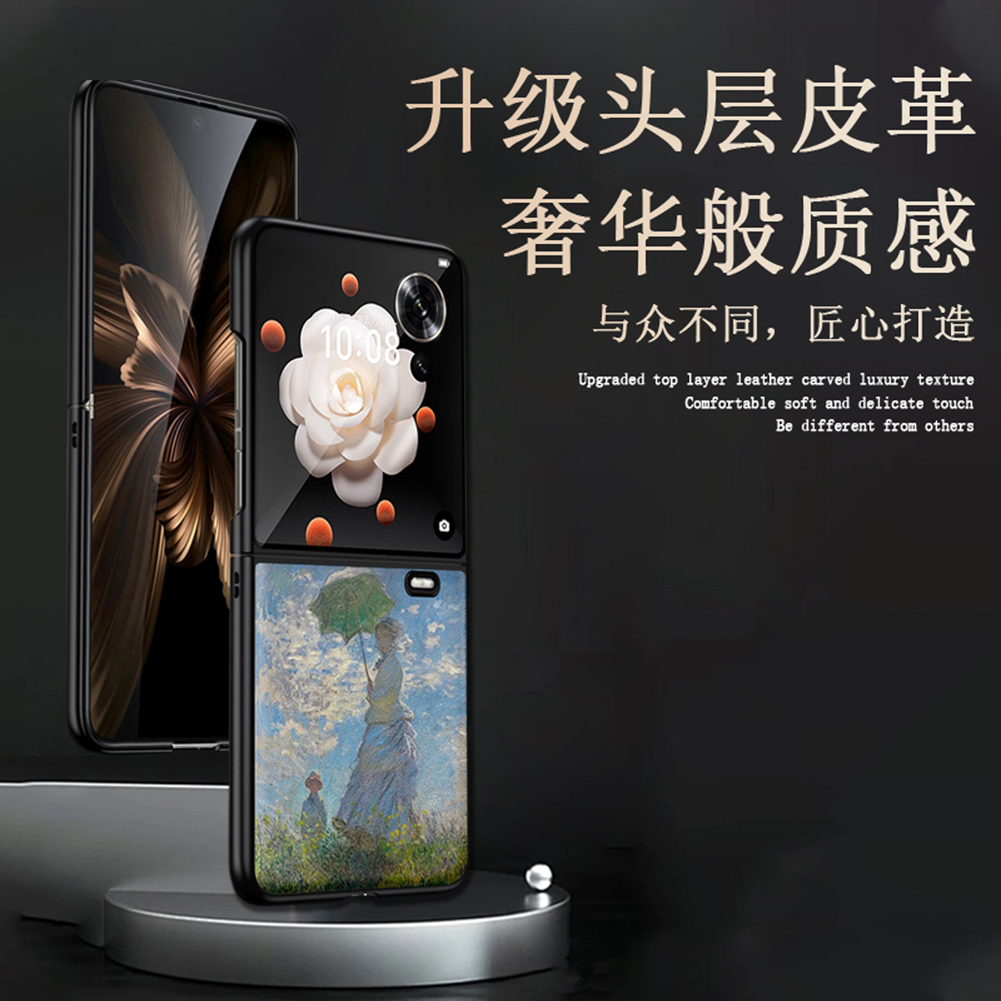 适用于荣耀MagicVFlip皮纹手机壳