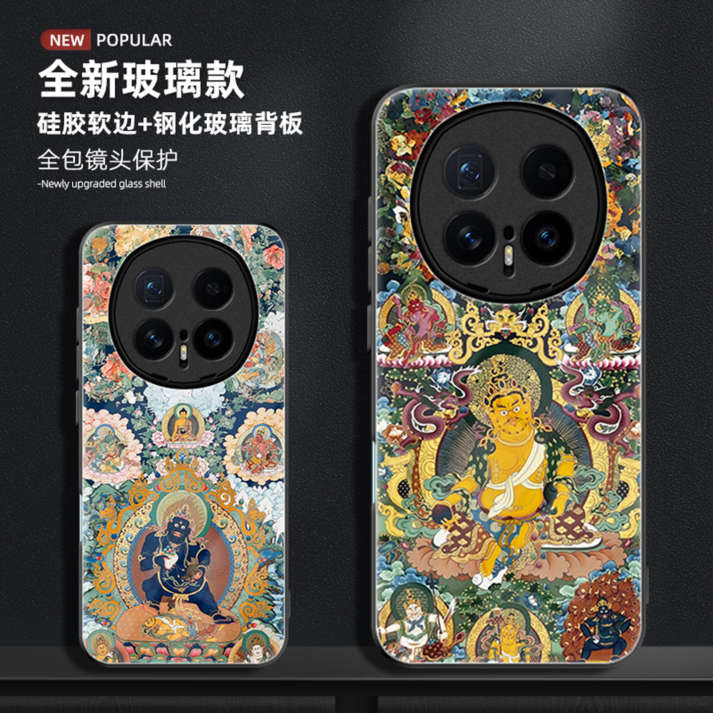 适用于荣耀magic8玻璃手机壳