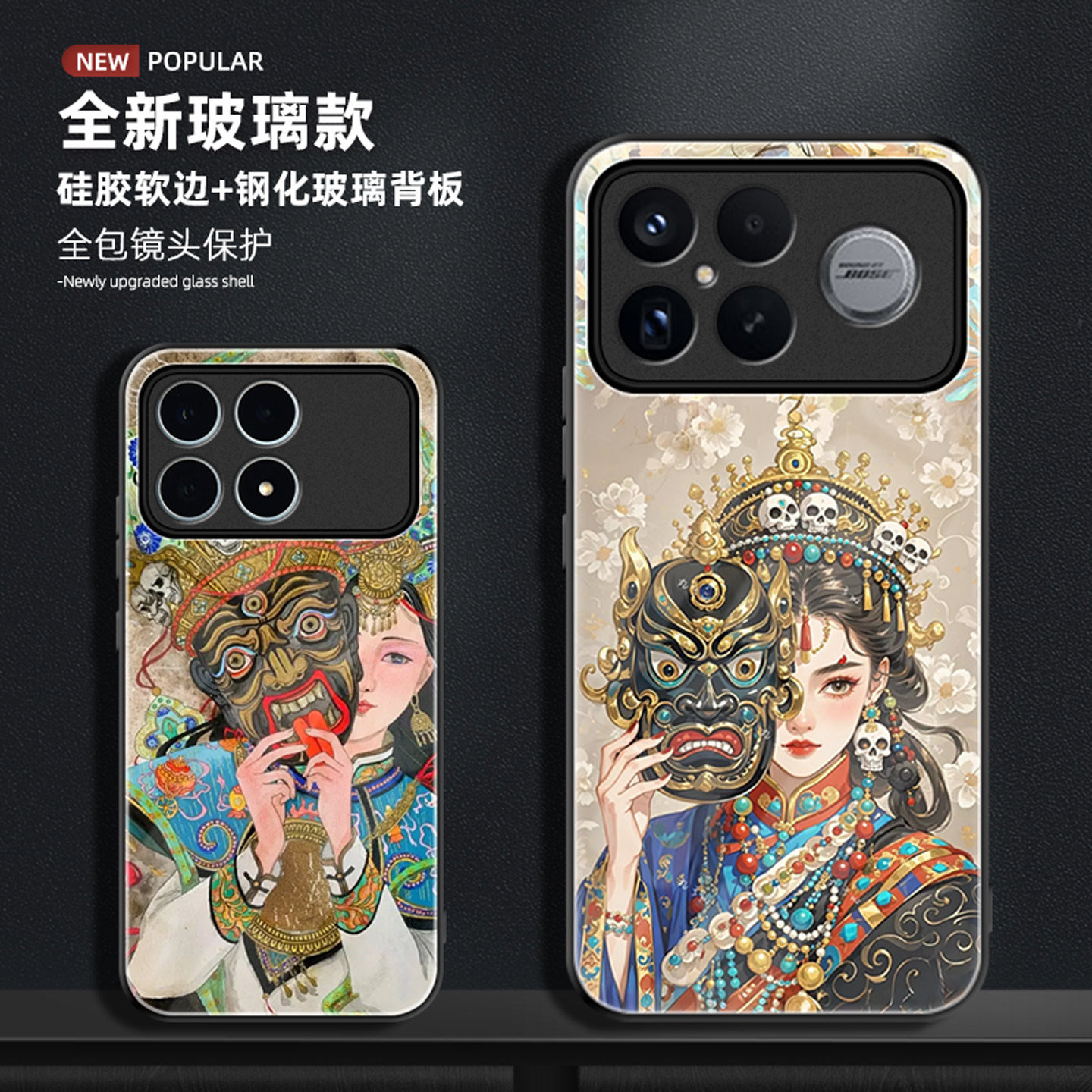 适用于红米k90手机壳钢化玻璃高级感k90promax新品全包防摔保护套扎基拉姆藏式唐卡前世今生招财男女款艺术新