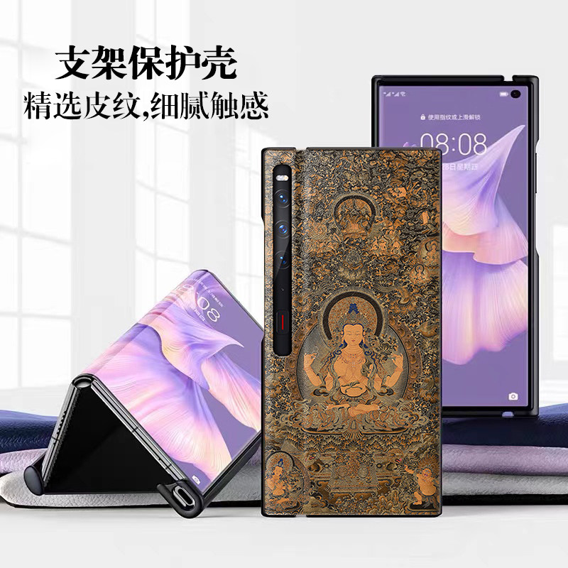 适用华为matexs2折叠皮纹手机壳