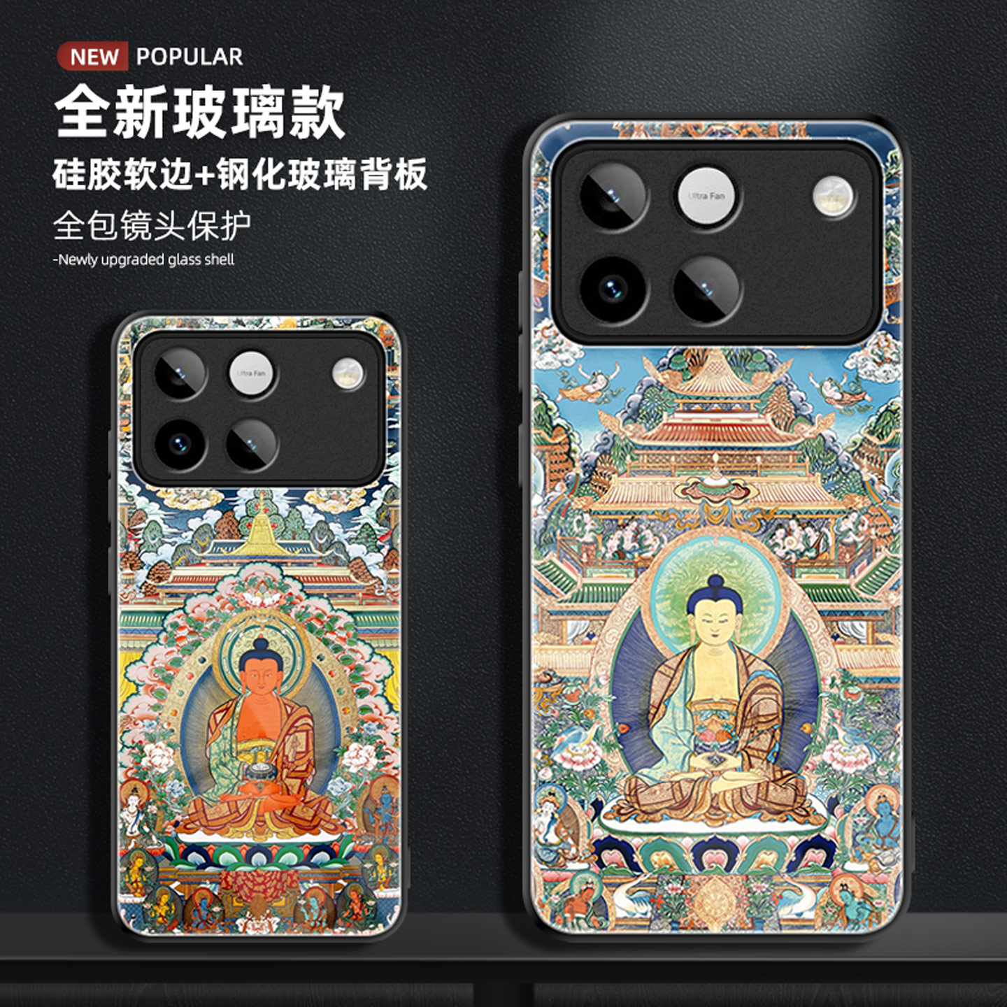 适用于荣耀WINRT手机壳玻璃全包防摔华为win新款保护套阿弥陀佛生肖猪狗本命佛藏族艺术小众佛系禅意男女款新
