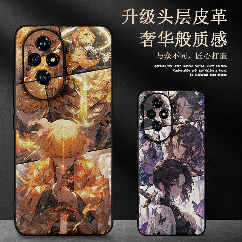 适用华为荣耀200手机壳新款素皮荣耀200pro全包镜头保护套我妻逸善蝴蝶忍honor 200炭治郎祢豆子防摔轻奢情侣