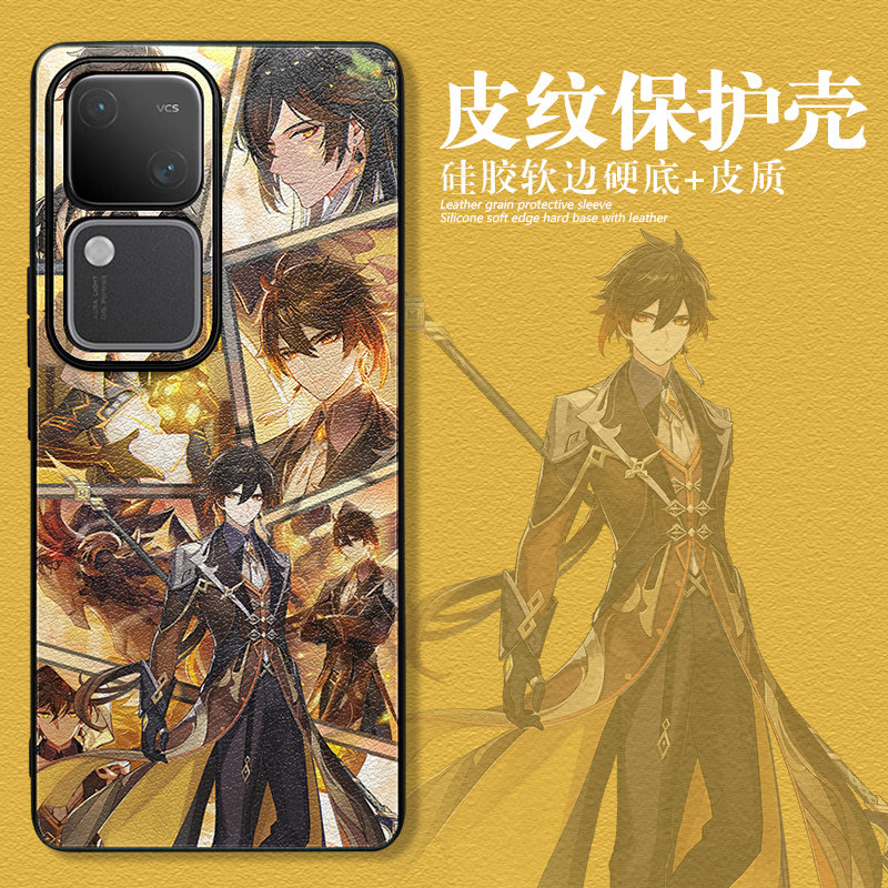 适用vivo s18手机壳s18pro保护套钟离s17e皮纹s17pro芙宁娜s15林尼s12枫原万叶琳妮特夏洛蒂迪卢克全包防摔潮