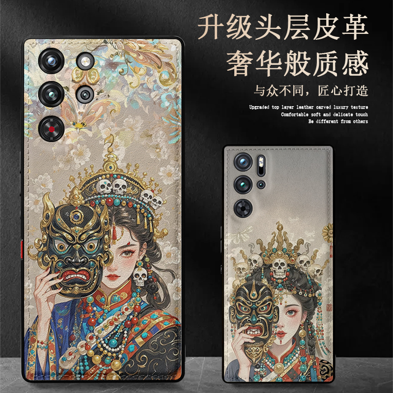 适用于努比亚红魔10pro手机壳不开孔高级感素皮红魔电竞八9pro+保护套扎基拉姆前世今生藏式唐卡佛像全包防摔