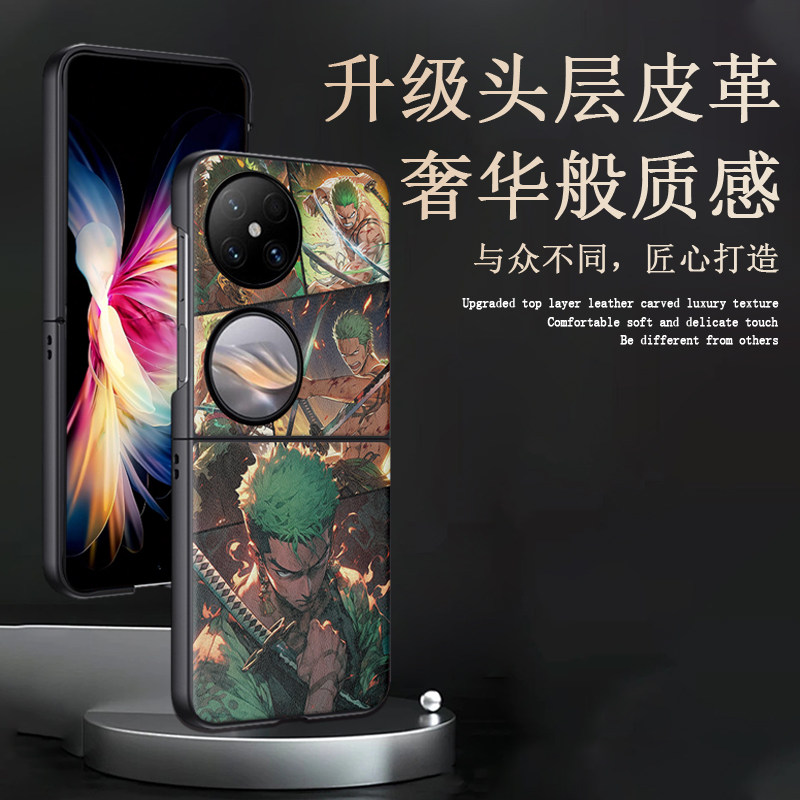 卡通动漫轻奢皮纹全包防摔