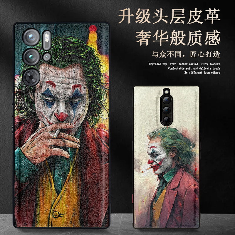 适用红魔10pro皮纹手机壳