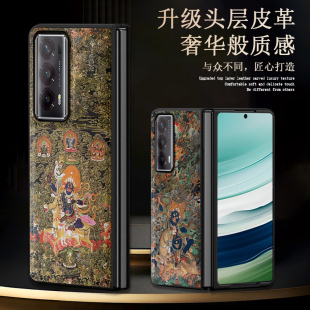 适用荣耀magic vs3手机壳皮纹唐卡吉祥天母华为v2折叠屏防摔保护套班达拉姆magic vs2国风vs至臻版藏式佛像新