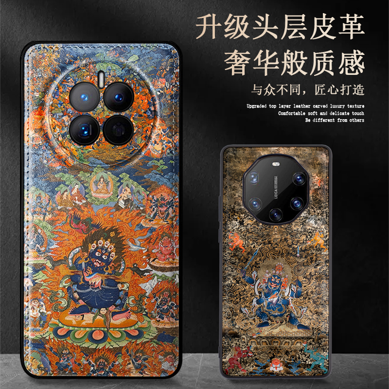 适用华为mate50pro手机壳唐卡mate40rs六臂玛哈嘎拉30pro大黑天20x全包防摔皮纹保护套高级感佛系禅意男女款