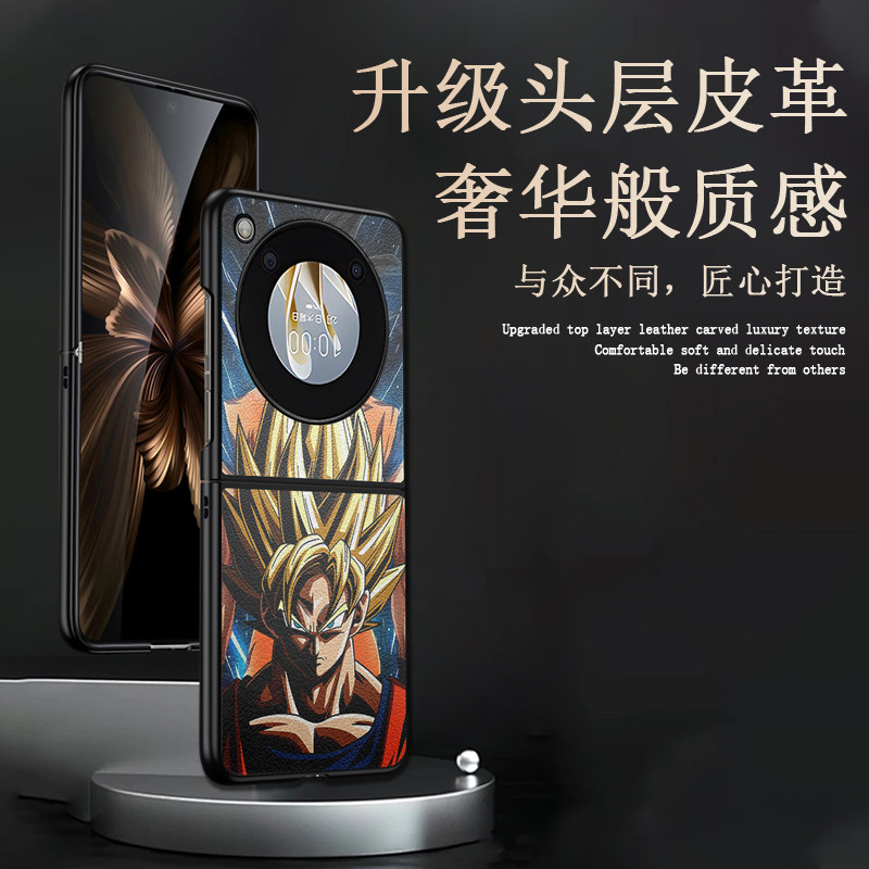适用努比亚flip2皮纹动漫手机壳