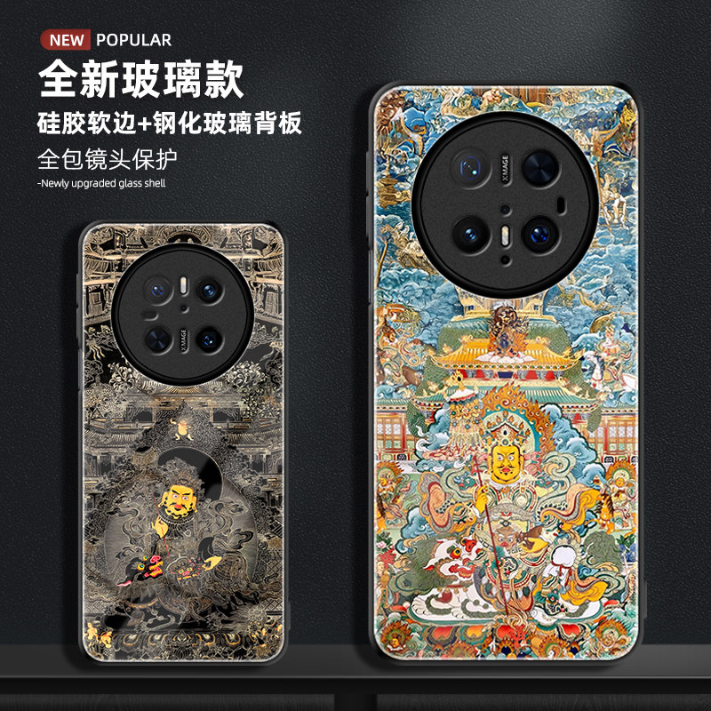 适用华为mate70手机壳财宝天王mate60pro+保护套钢化玻璃全包方式mate70rs非凡大师藏式唐卡佛像招财纳福软边