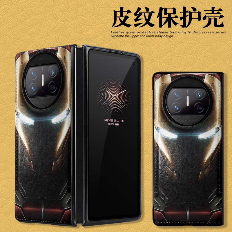 适用华为matex5手机壳漫威新款皮纹matex3/x2典藏版折叠屏保护套钢铁侠xs2蜘蛛侠小丑毒液防摔动漫潮男款硬薄