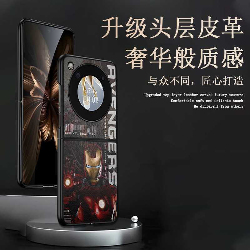 漫威钢铁侠轻奢皮纹手机壳潮男款