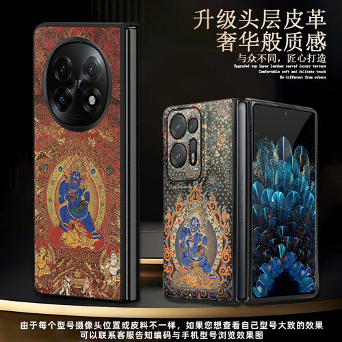适用oppofindn6素皮手机壳