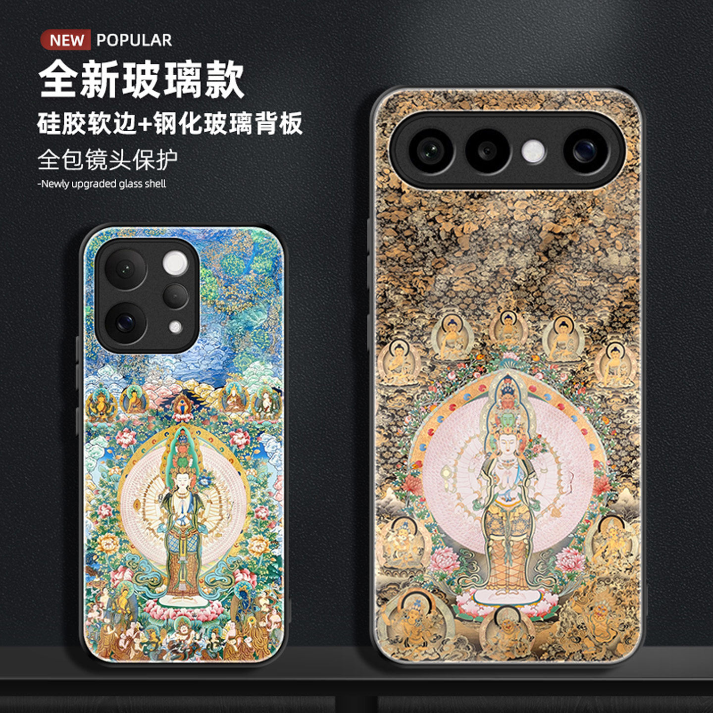 适用于VIVOS50手机壳唐卡佛像s30promini保护套玻璃s20pro千手观音s19鼠本命佛全包防摔藏传艺术小众男女款新