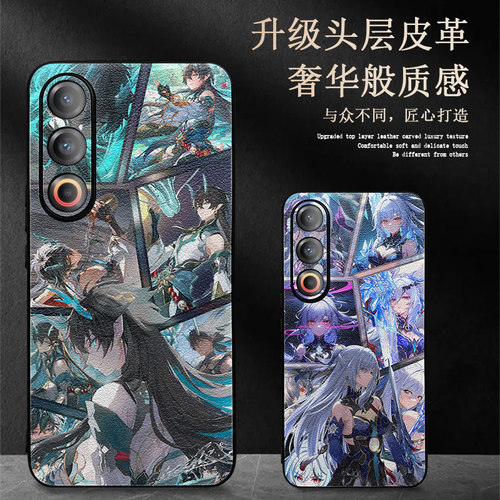 卡通动漫男女款轻奢皮纹手机壳