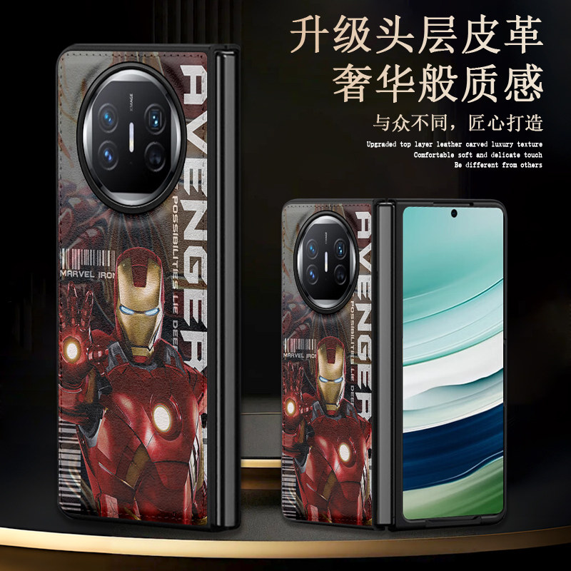 轻奢翻盖皮纹潮男款手机壳
