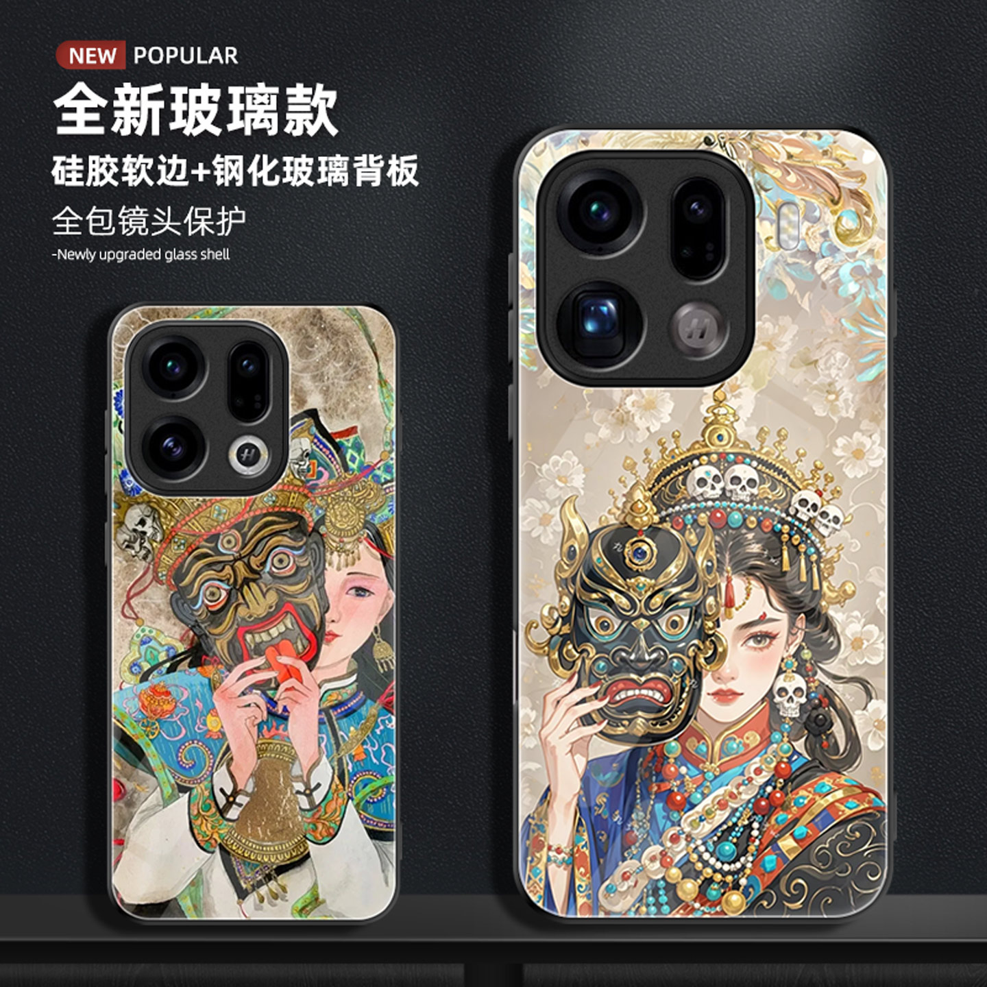 适用于oppofindx9玻璃手机壳