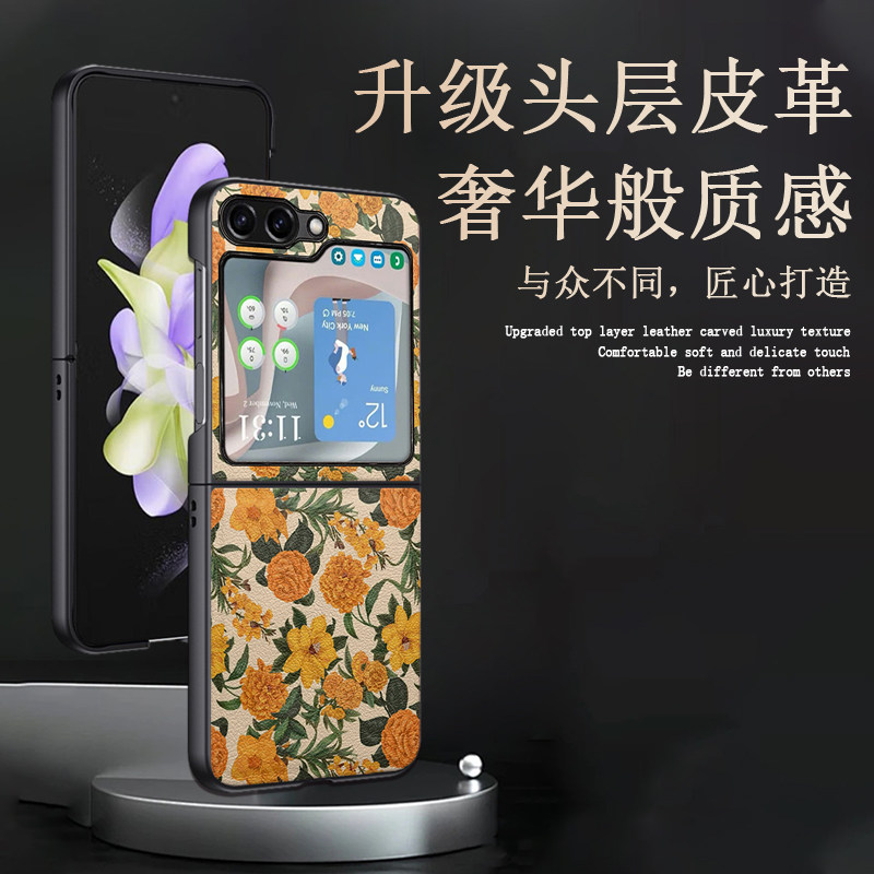 适用三星zflip6/5手机壳简约小清新Galaxy zflip4代折叠屏皮纹保护套满屏小碎花玫瑰ins风防摔时尚少女款防摔