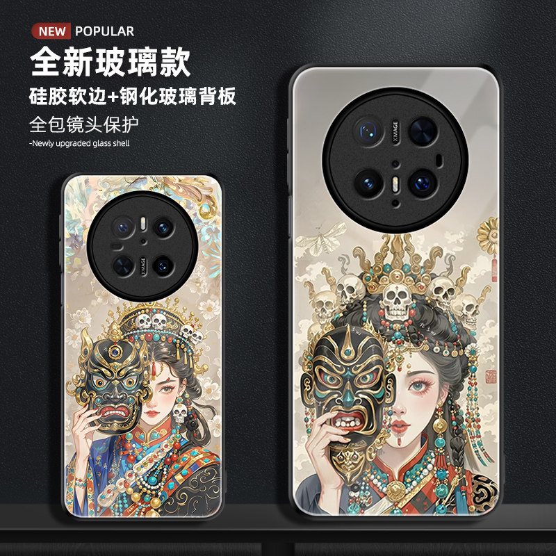 适用华为mate70pro手机壳唐卡风扎基拉姆mate60pro保护套70rs非凡大师镜面高级感钢化玻璃前世今生藏式女财神