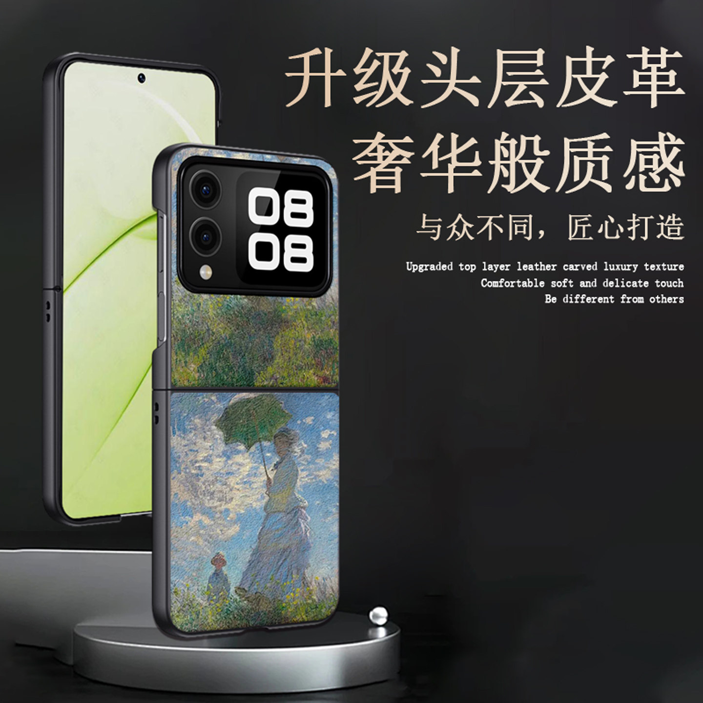 适用于华为novaflip手机壳