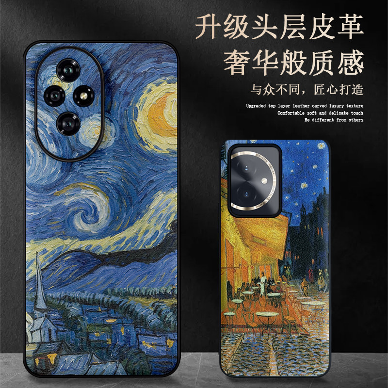 适用于荣耀200皮纹油画手机壳