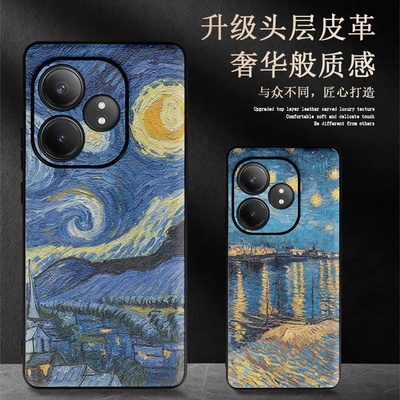 梵高油画轻奢皮纹手机壳全包防摔
