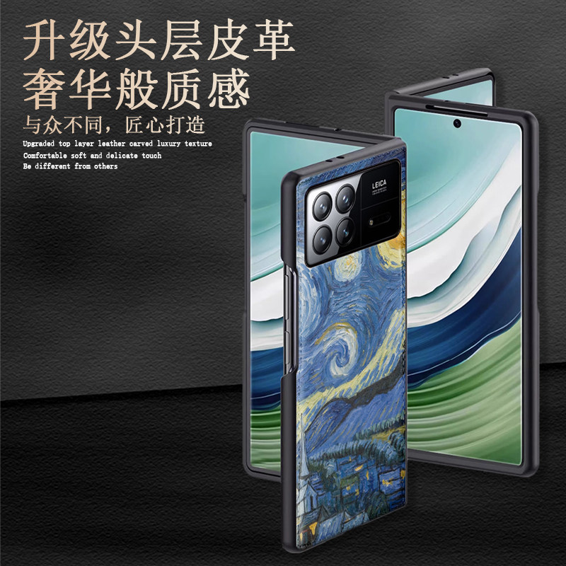 适用于小米mixfold4手机壳星夜mixfold3新款折叠屏保护套皮纹mixfold2麦田群鸦杏花向日葵梵高油画男女款艺术