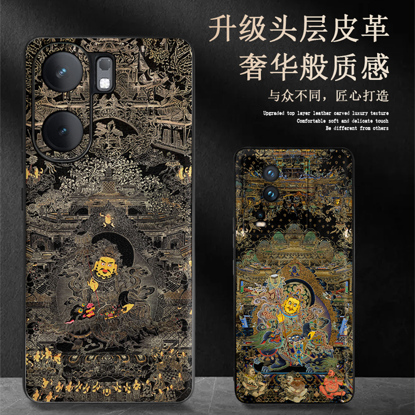 适用于iqooneo10新款手机壳vivo全包iq00防摔neo9spro财宝天王neo8/7se唐卡风6藏传佛像小众复古国风多闻天王