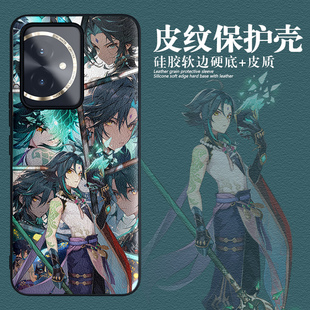 适用华为荣耀100/90pro/80GT手机保护壳新款皮纹荣耀70魈60散兵50se草神纳西妲八重神子神里绫华宵宫妮露外套