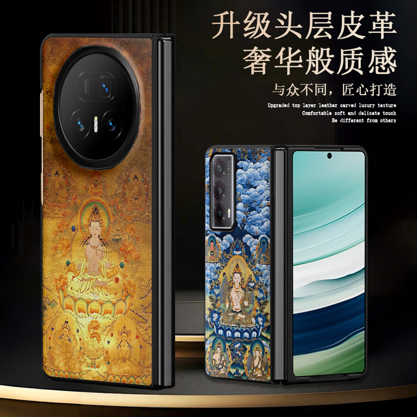 适用于荣耀MagicV5皮纹手机壳
