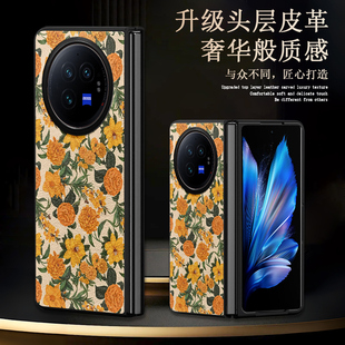 适用vivo x fold3手机壳夏日ins风xflip折叠保护套满屏小碎花xfold2代防摔简约清新轻奢皮纹粉嫩玫瑰万寿菊女