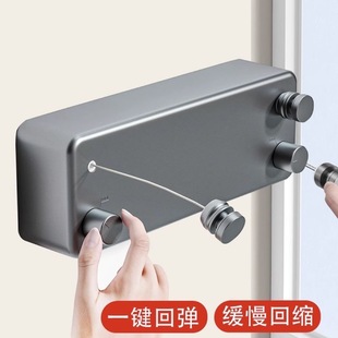 双伸缩晾衣绳室内免打孔阳台隐形收缩晾衣神器卫生间晾衣架钢丝绳
