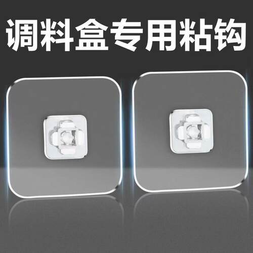 无痕贴免打孔置物架挂钩贴扣