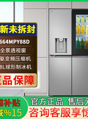 638L LG F664MPY88D 双制冰机四门变频冰箱三风系风冷无霜家用