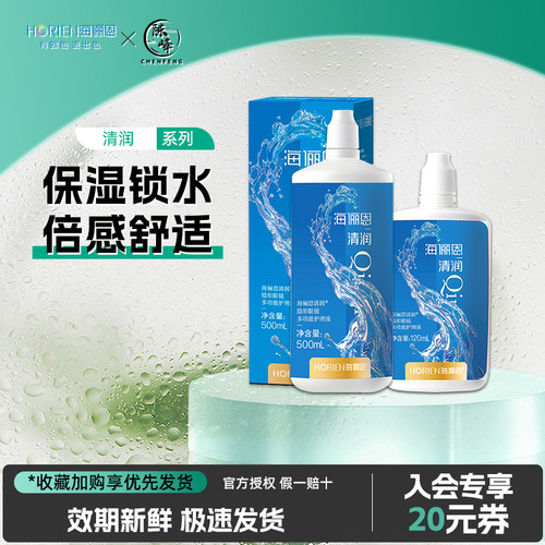 双效杀菌水润保湿