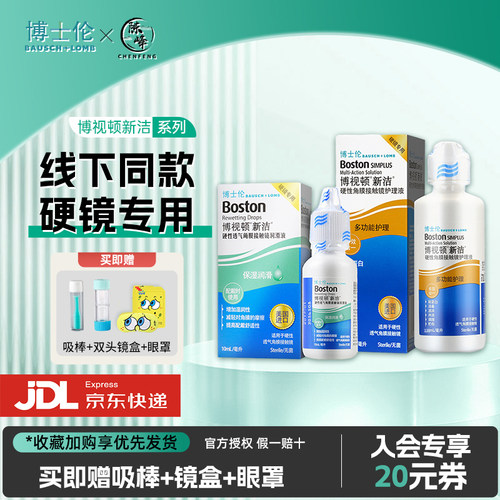 新洁120ml全新升级包装,院线同款,效期新鲜!
