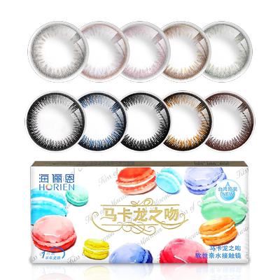 海俪恩美瞳半年抛2片装彩色隐形眼镜近视马卡龙之吻自然水润爆款