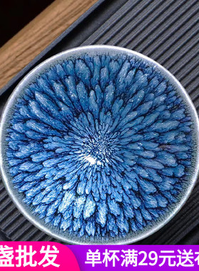 建阳建盏主人杯纯手工原矿铁胎菊花盏百花盏单个大天目盏茶杯茶具