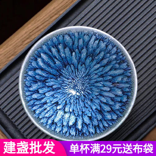 建盏原矿铁胎单个茶具主人杯