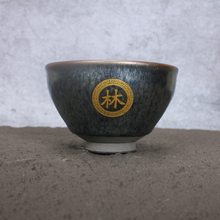 建窑建阳建盏主人杯百花纯手工杯子刻名字刻字礼品伴手礼定制logo