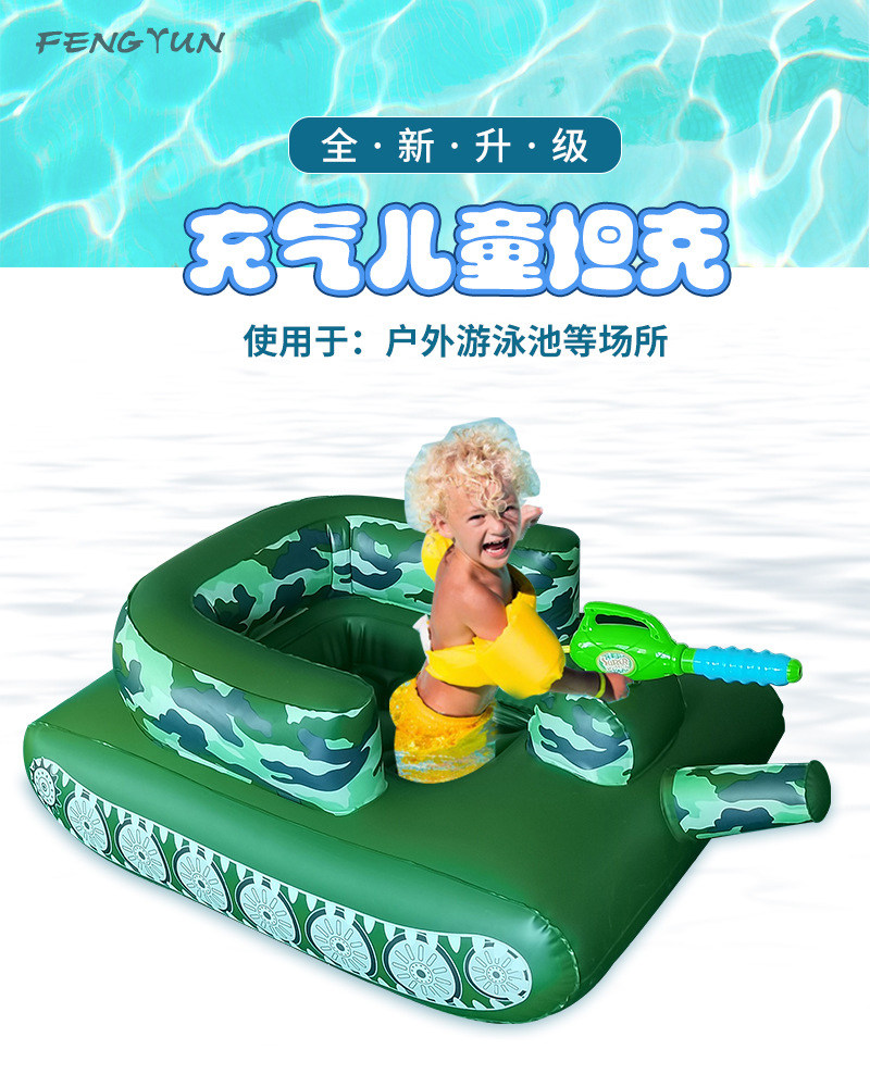 充气喷水坦克儿童戏水玩具喷水车婴儿遮阳棚布套座圈充气鲨鱼座圈_虎窝淘
