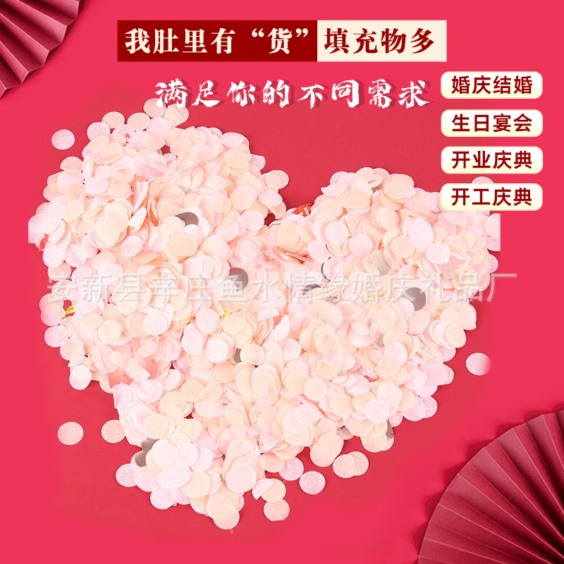 婚礼生日派对香槟花瓣礼炮礼花弹礼筒炮手持礼泡筒花瓣雨喷花筒结